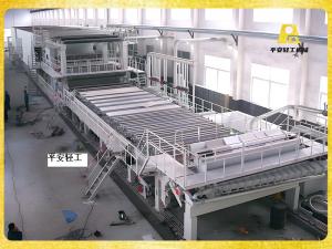 阜寧興峰成功出紙